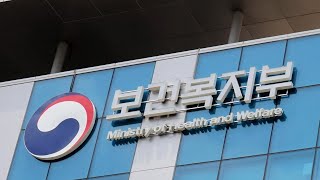 의료정보 플랫폼 '건강정보 고속도로' 본격 가동 / 연합뉴스TV (YonhapnewsTV)