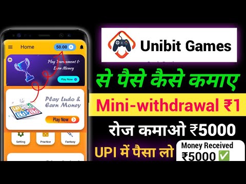 🔥 Unibit Games Se Paise Kaise Kamaye | Unibit Ludo Unlimited Trick | Unibit Game Kaise Khele