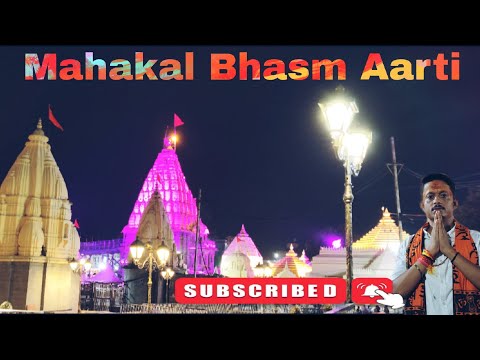 #mahakal bhasm aarti | mahakal bhasm aarti live | mahakal live darsan #bhasmaarti #shorts #ॐ卐