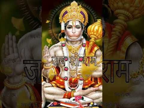 💐हनुमान चालीसा | bhaktivideo | bhajan #hanuman #status #shorts #shortsvideo