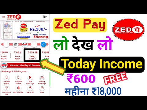 Zed Pay today income ₹600 Monthly ₹1800 income 2024