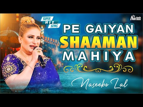 Pe Gaiyan Shaaman Mahiya | Naseebo Lal | Beautiful Song | Official | Hi-Tech Music