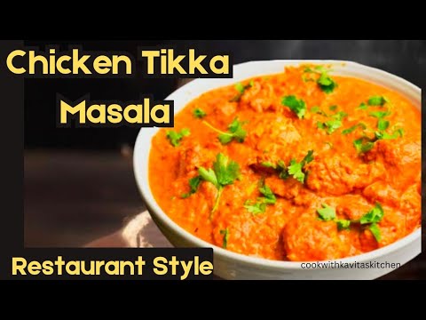 Restaurant Style Chicken Tikka Masala Gravy with Easy method | ಚಿಕನ್ ಟಿಕ್ಕಾ ಮಸಾಲಾ