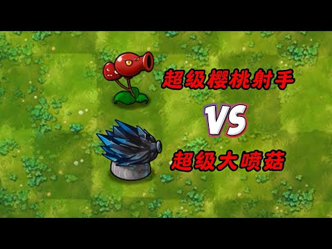 Super Cherry Shooter vs Super Big Spray Mushroom  who is better?