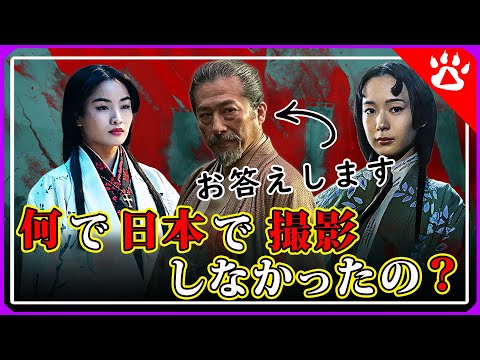 SHOGUN 将軍　真田広之が語る制作秘話 ｜ 海外の反応からリアルな英語を学ぶ　#SHOGUN　 #HIROYUKISANADA