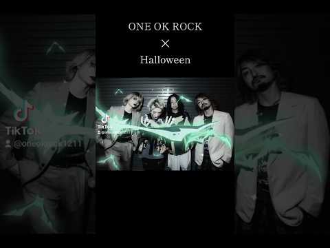 #oneokrock#ワンオク#ワンオクロック#10969#oorer#taka#toru#ryota#tomoya#halloween#ハロウィン#alwayscomingback#capcut