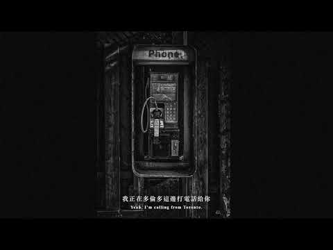 #末日亭 The Doomsday Phone booth EP.27