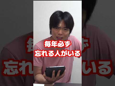 共通テスト出願申し込み始まる【藤川天も受験】