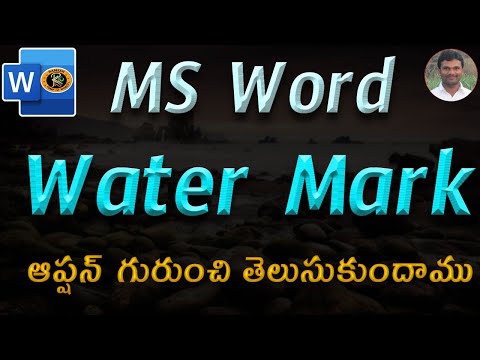 Watermark Option in Telugu || MS WORD || By K. Ramesh