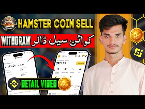 Get Ready for HMSTR Coin PROFIT | Hamster Coin Sell Binance Exchange | HMSTR Coin Sell