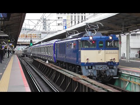 【配給輸送】EF64 1030+E235系1000番台F-33編成11両　2024.2.29