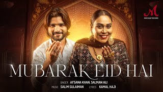 Mubarak Eid Hai | Afsana Khan | Salman Ali | Salim Sulaiman | Kamal Haji | Eid Song 2024