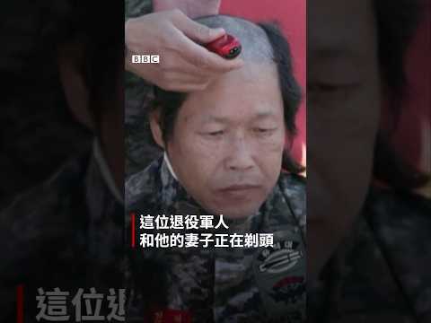 韓國退役軍人剃頭 抗議尹錫悅施行戒嚴令－ BBC News 中文