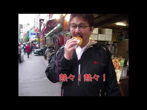 【熱々☆のホットク】韓国ソウル グルメ旅 　韓国のパンケーキ！？　仁寺洞の屋台　Gourmet trip to Seoul, Korea. ☆ Hotk☆Korean pancakes！？