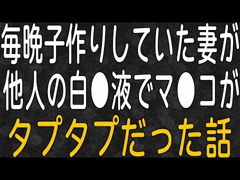 【スカッと】同期入社の女性と交際→結婚！しかし長年不倫していた事実が発覚し嫁は帰らぬ人に…。