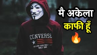 🔥Boys Attitude 🤬Status | whatsapp Attitude Status | Attitude Shayari Status 🔥Motivational Vaani😈