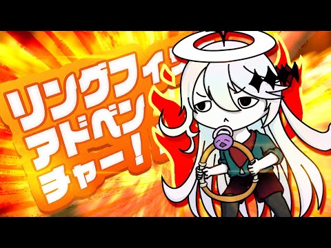 【RFA】寒いから熱を作る【幽枯モルグリリー/#Vtuber】