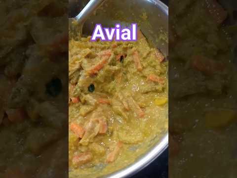 Avial #trending #curry #southindiancurry  #trendingshorts #lunchboxrecipe #lunchrecipes #instareels