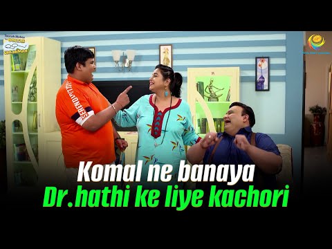 Komal Ne Banaya Dr Hathi Ke Liye Kachori! | Taarak Mehta Ka Ooltah Chashmah | तारक मेहता