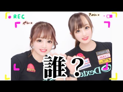 【大爆笑】JKぶりにプリクラを撮ったら盛れまくったwwww【竹山亜希プロ】