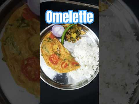 Omelette #Omelette #eggomelette #eggrecipe #cooking #shorts #viral #trending