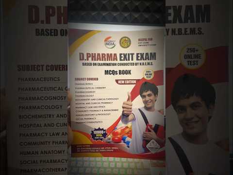 📚आ गई D.Pharma Exit Exam MCQs Book 🔥#dpharmamcq #exitexamfordpharmacy #pharmacyindia