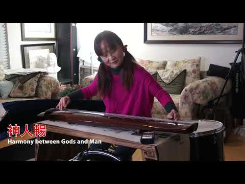 Shen Ren Chang 神人暢 Guqin and drum by Victoria Li