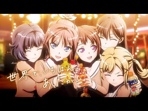 AMV BangDream Poppin Party || すずめ “Suzume” - Feel Edit