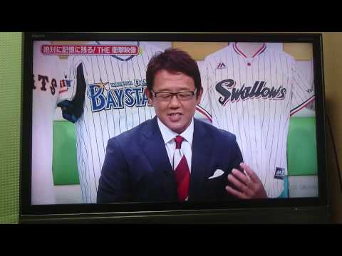 【プロ野球記憶に残る大乱闘】