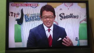 【プロ野球記憶に残る大乱闘】