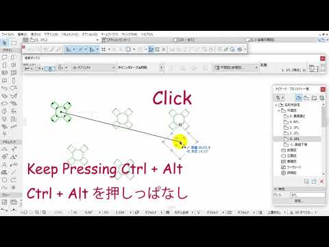 ArchiCAD ショートカット（連続コピー）/ Shortcut to Copy Repeatedlyy