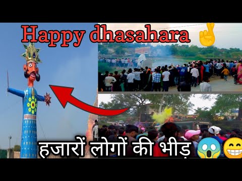 Happy dhasahara 🤞 आदिवासी का माहौल 🔥 || balicha ka dhasahara #happydhasara #dhasara