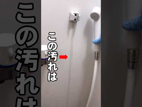 【風呂掃除】汚れの種類がわからない時の落とし方