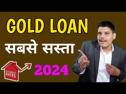 Best Gold Loan Bank in india 2024 | Cheapest Gold Loan | Gold Loan interest rate in all banks 2024