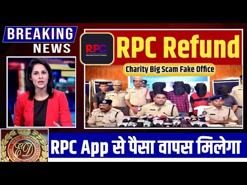 RPC App Withdrawal | rpc earning app real or fake | rpc earning app whithdrawal problem