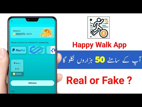 Happy Walk App withdrawal | Happy Walk App Se Pasie kaise kamaen | Happy Walk App Full review