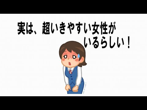 絶対誰にも言えないここだけの雑学17