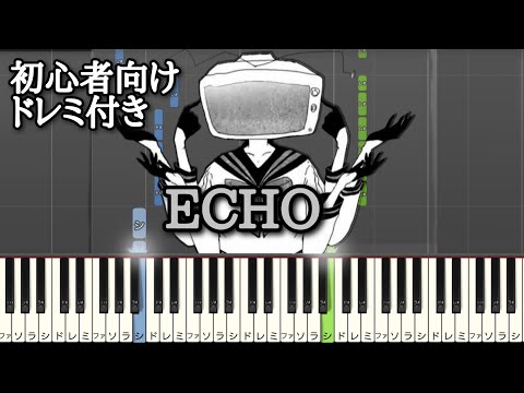 ECHO / Crusher 【 初心者向け ドレミ付き 】 ピアノ 簡単 ボカロ 簡単ピアノ