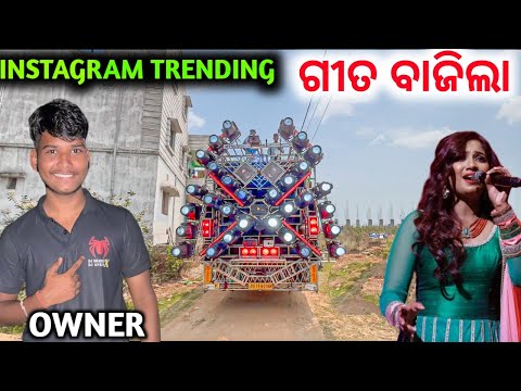 DJ SHAKTI ULTRA NEW SETUP PLAY INSTAGRAM VIRAL SONG 2024 | SHAKTI DJ