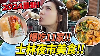 10家網友IG狂發的美食推薦店家，直接攻略。還有隱藏版店家，想吃要先電話預訂?!/婕翎