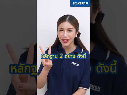 ฎีกาออกแล้ว จอดรถในห้างรถหายทำอย่างไรได้