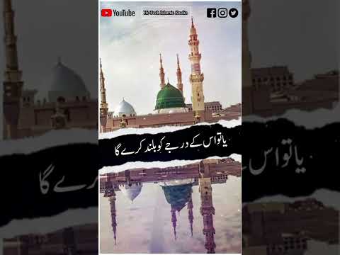 Nabi a Akram  ﷺ ne to Irshad farmaya #hitechislamicstudio #muftisalmanazhari #trendingshorts #shorts