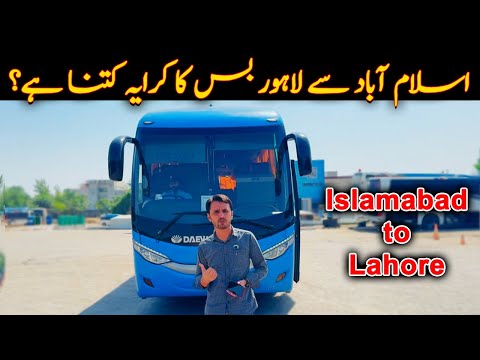 Islamabad to Lahore Bus Fare & Review | Daewoo Express Gold Class Bus Review | PK BUSES