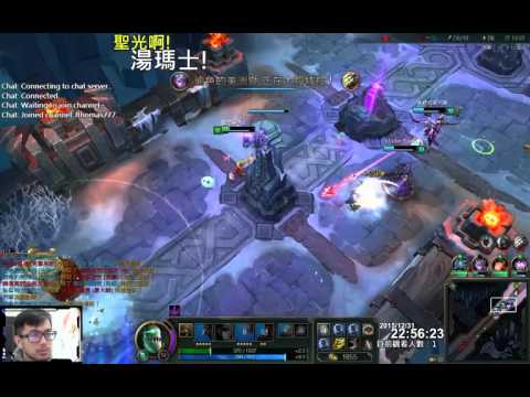 聖光啊!湯瑪士!實況臺 [LOL] S6 普羅王傳說 - 費德提克 082