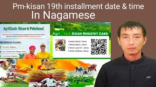 Kisan Registry ID Card // Pm-kisan 19th installment date in Nagamese.