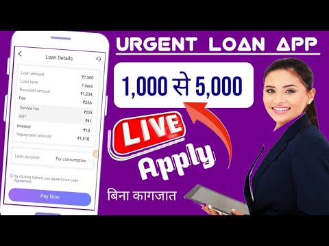 Urgent Loan Needed Today | New Loan App 2022 Today | Instant Loan 1000 Online | Loan App 2022 | loan