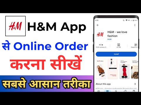 How To Order In H&M App ! H&M App Se Order Kaise Kare ! H&M App Kaise Use Kare