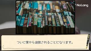 20241221-a21jaわたしの幸せな結婚【発音訂正】せいか⇒きよか、ヒサドウ⇒クドウ