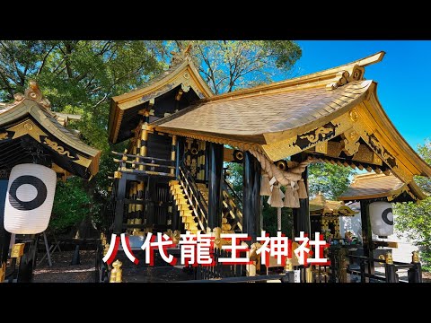 【八代龍王神社】4K S9