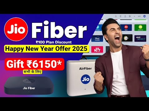 Jio Happy New year offer 2025 | Jio Fiber New year plan 2025 | Jio airfiber new year gift 6150 offer